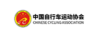 中國自行車運(yùn)動(dòng)協(xié)會(huì)