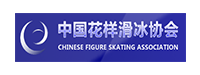中國花樣滑冰協(xié)會(huì)