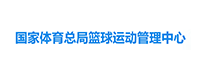 籃球運(yùn)動(dòng)管理中心