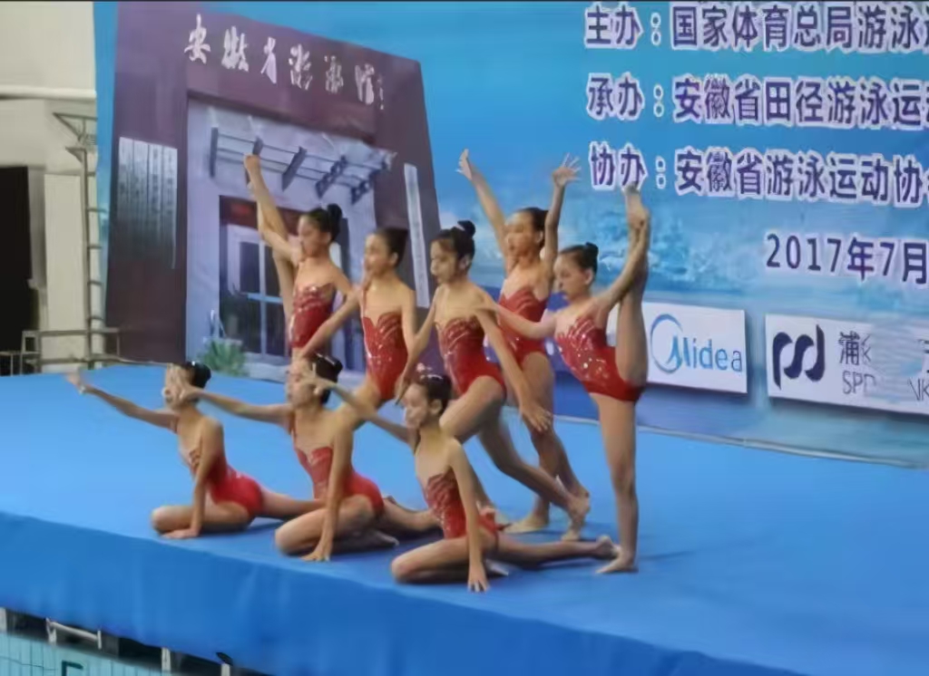 全國(guó)少兒花樣游泳比賽、全國(guó)青少年花樣游泳錦標(biāo)賽暨中國(guó)青少年花樣游泳公開(kāi)賽