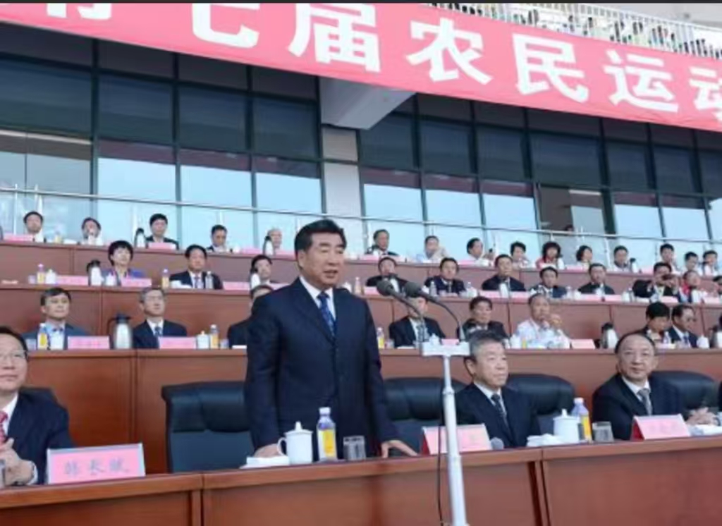 第七屆全國農(nóng)民運(yùn)動會